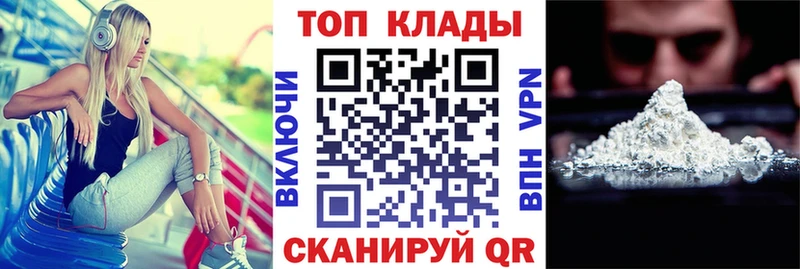 Что такое Тихорецк АМФ Конопля Псилоцибиновые грибы Гашиш МЕТАМФЕТАМИН Меф