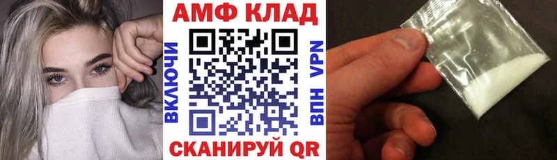 как найти закладки  Тихорецк  АМФ 98% 