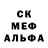 МЕФ кристаллы ykaro lindao