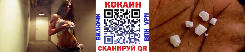 COCAIN Columbia  цены   Тихорецк 