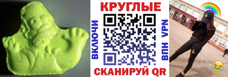 цена   omg ссылка  Экстази Дубай  Тихорецк 