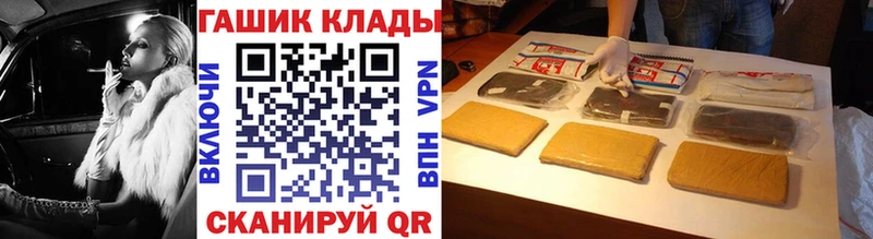 blacksprut маркетплейс  Тихорецк  ГАШИШ 40% ТГК 
