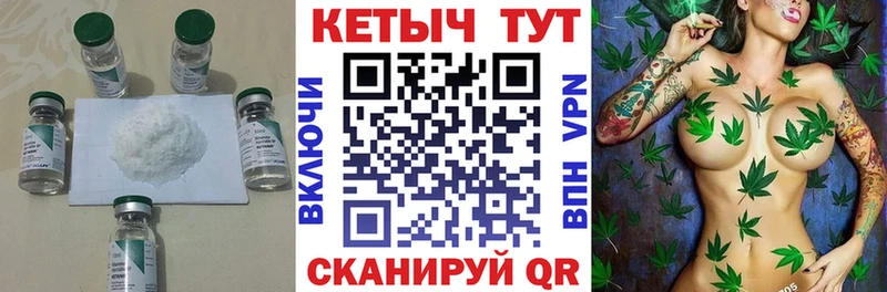 Кетамин VHQ  Тихорецк 