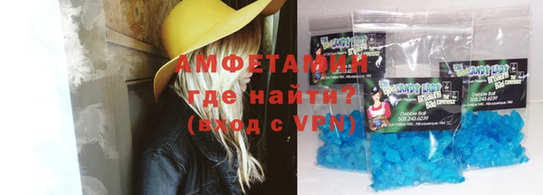 ALPHA PVP Баксан