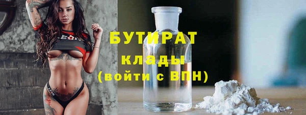 шишки Балахна