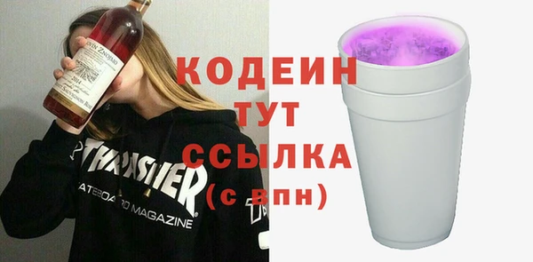 ALPHA PVP Баксан