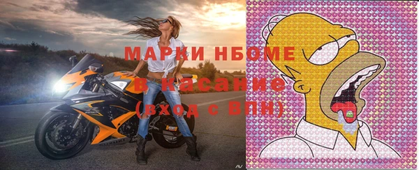 шишки Балахна