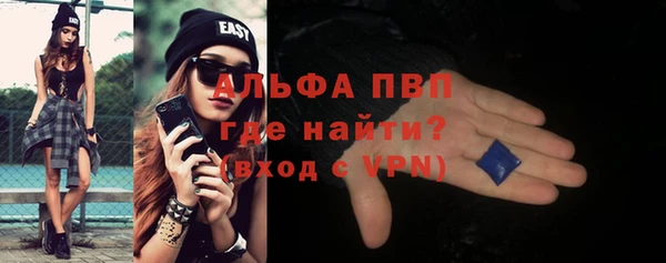 ALPHA PVP Баксан