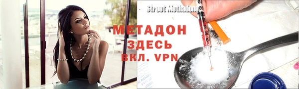 шишки Балахна