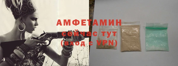 ALPHA PVP Баксан