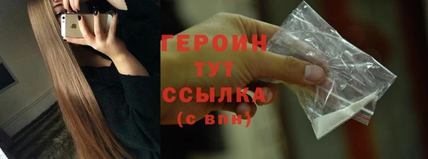 ALPHA PVP Баксан