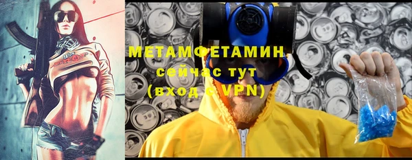 ALPHA PVP Баксан
