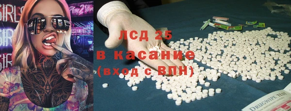 шишки Балахна