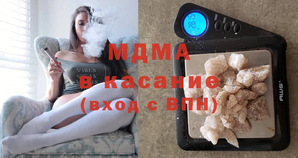 ALPHA PVP Баксан