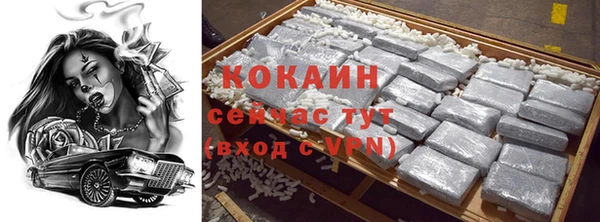 ALPHA PVP Баксан