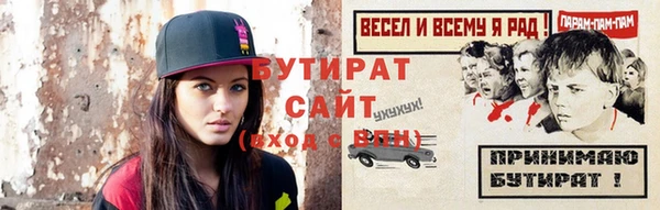ALPHA PVP Баксан