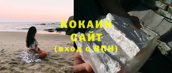 ALPHA PVP Баксан