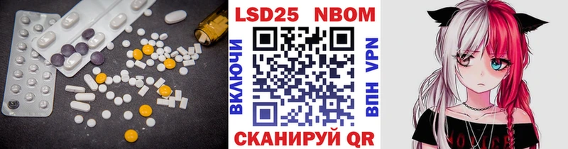 Лсд 25 экстази кислота  Тихорецк 