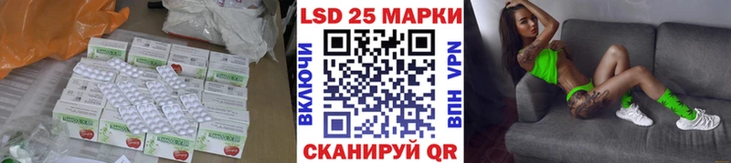 ЛСД экстази кислота Тихорецк
