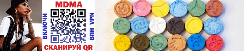 купить наркотик  omg маркетплейс  MDMA crystal  Тихорецк 