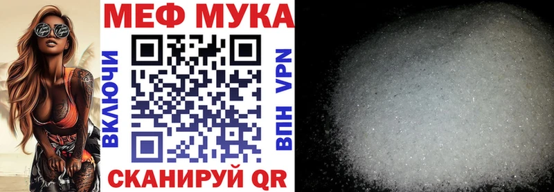 МЕФ mephedrone  Тихорецк 