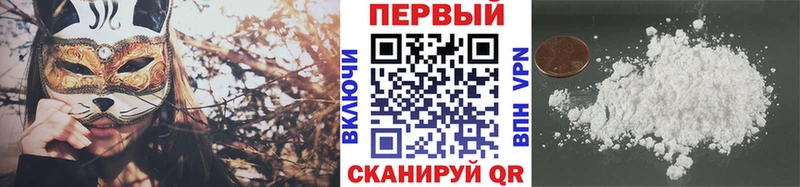 купить закладку  Тихорецк  МЕТАМФЕТАМИН кристалл 