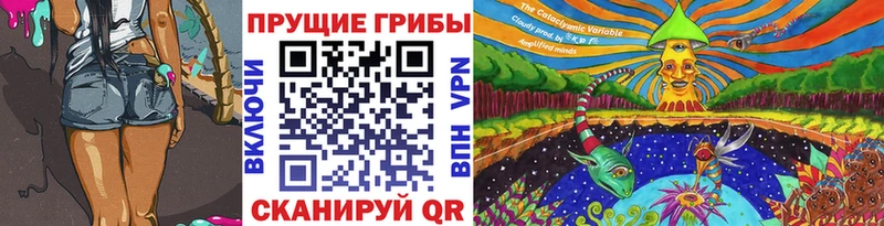 Псилоцибиновые грибы MAGIC MUSHROOMS  Тихорецк 